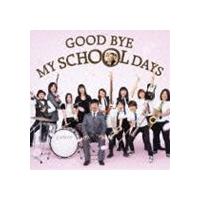 DREAMS COME TRUE＋オレスカバンド＋多部未華子＋FUZZY CONTROL / GOOD BYE MY SCHOOL DAYS [CD] | ぐるぐる王国 ヤフー店