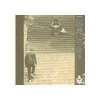 井上陽水 / 断絶 [CD] | ぐるぐる王国 ヤフー店