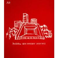 Base Ball Bear／日比谷ノンフィクションV 〜LIVE BY THE C2〜 [Blu-ray] | ぐるぐる王国 ヤフー店