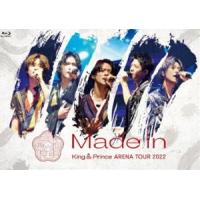 King ＆ Prince ARENA TOUR 2022 〜Made in〜（通常盤） [Blu-ray] | ぐるぐる王国 ヤフー店