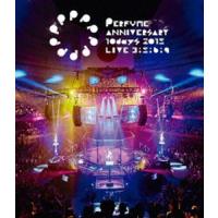 Perfume Anniversary 10days 2015 PPPPPPPPPP「LIVE 3：5：6：9」（通常盤） [Blu-ray] | ぐるぐる王国 ヤフー店