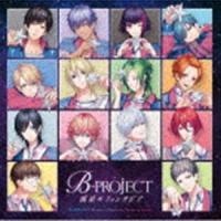 B-PROJECT / 流星＊ファンタジア（初回生産限定盤） [CD] | ぐるぐる王国 ヤフー店