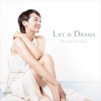 ルンヒャン / Life is Drama [CD] | ぐるぐる王国 ヤフー店