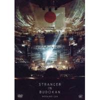星野源／STRANGER IN BUDOKAN（通常盤） [DVD] | ぐるぐる王国 ヤフー店