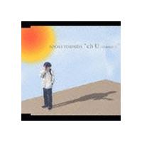 吉田直樹 / ch U - channel U [CD] | ぐるぐる王国 ヤフー店
