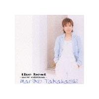 高橋真梨子 / the best〜new edition〜 [CD] | ぐるぐる王国 ヤフー店