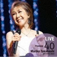 高橋真梨子 / LIVE Premium 40 [CD] | ぐるぐる王国 ヤフー店