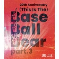 Base Ball Bear／20th Anniversary「（This Is The）Base Ball Bear part.3」2022.11.10 NIPPON BUDOKAN [Blu-ray] | ぐるぐる王国 ヤフー店