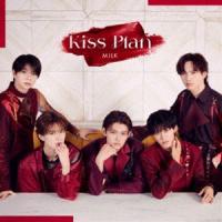 M!LK / Kiss Plan（初回限定盤B／CD＋Blu-ray） [CD] | ぐるぐる王国 ヤフー店