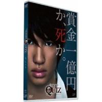 THE QUIZ [DVD] | ぐるぐる王国 ヤフー店