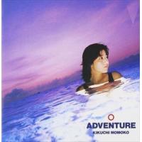 菊池桃子 / ADVENTURE [CD] | ぐるぐる王国 ヤフー店