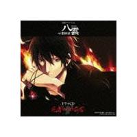 (ドラマCD) NHKアニメーション 心霊探偵八雲 ドラマアルバム [CD] | ぐるぐる王国 ヤフー店