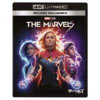マーベルズ 4K UHD MovieNEX [Ultra HD Blu-ray] | ぐるぐる王国 ヤフー店