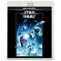 【特典付】スター・ウォーズ エピソード5／帝国の逆襲 MovieNEX [Blu-ray] | ぐるぐる王国 ヤフー店