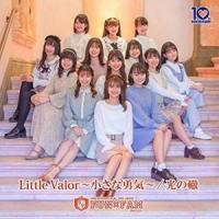 Fun×Fam / Little Valor〜小さな勇気〜／光の轍（和盤） [CD] | ぐるぐる王国 ヤフー店