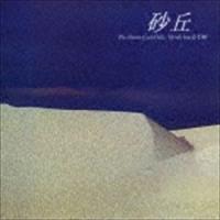 乾裕樹＆TAO / 砂丘（限定廉価盤／SHM-CD） [CD] | ぐるぐる王国 ヤフー店