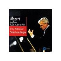 ヘルベルト・フォン・カラヤン（cond） / モーツァルト：後期交響曲集 [CD] | ぐるぐる王国 ヤフー店