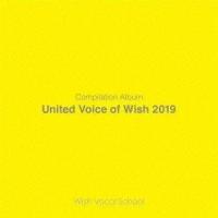 United Voice of Wish Vol.3 [CD] | ぐるぐる王国 ヤフー店