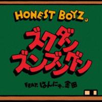 HONEST BOYZ（R） / ズクダンズンブングン feat.はんにゃ.金田（通常盤） [CD] | ぐるぐる王国 ヤフー店