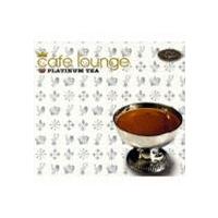 (オムニバス) cafe lounge PLATINUM TEA [CD] | ぐるぐる王国 ヤフー店