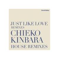 金原千恵子 / JUST LIKE LOVE REMIXIES CHIEKO KINBARA HOUSE REMIXIES [CD] | ぐるぐる王国 ヤフー店