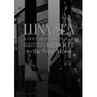 LUNA SEA A DOCUMENTARY FILM OF 20th ANNIVERSARY WORLD TOUR REBOOT-to the New Moon（通常盤） [DVD] | ぐるぐる王国 ヤフー店