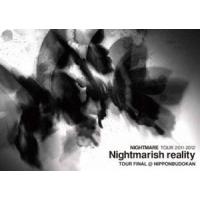 NIGHTMARE TOUR 2011-2012 Nightmarish reality TOUR FINAL ＠ NIPPONBUDOKAN（通常盤） [DVD] | ぐるぐる王国 ヤフー店
