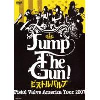 ピストルバルブ／Jump The Gun! 〜ピストルバルブ・アメリカツアー2007〜 [DVD] | ぐるぐる王国 ヤフー店