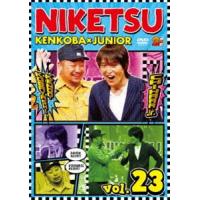 にけつッ!!23 [DVD] | ぐるぐる王国 ヤフー店