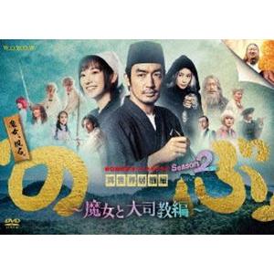 wowowドラマ dvd化(テレビドラマ)の商品一覧 | DVD、映像ソフト 通販 - Yahoo!ショッピング wowowドラマ dvd化(テレビドラマ)の商品一覧 | DVD、映像ソフト 通販 - Yahoo!ショッピング