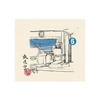 松本人志／高須光聖 / 放送室 6 2002.09.19〜2002.11.21（完全生産限定盤） [CD] | ぐるぐる王国 ヤフー店