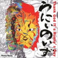 Runny Noize / Thank God It’s Runny’s Day [CD] | ぐるぐる王国 ヤフー店