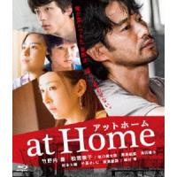 at Home [Blu-ray] | ぐるぐる王国 ヤフー店