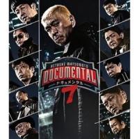 HITOSHI MATSUMOTO Presents ドキュメンタル シーズン7 [Blu-ray] | ぐるぐる王国 ヤフー店