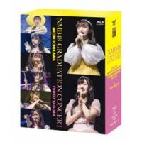 NMB48 GRADUATION CONCERT 〜MIORI ICHIKAWA／FUUKO YAGURA〜（3BD） [Blu-ray] | ぐるぐる王国 ヤフー店