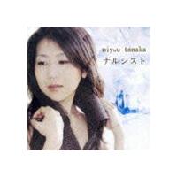 田中美百 / ナルシスト [CD] | ぐるぐる王国 ヤフー店