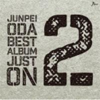 小田純平 / 小田純平ベスト・アルバム〜Just On 2〜 [CD] | ぐるぐる王国 ヤフー店