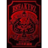 BREAKERZ LIVE 2010 ”WISH 02” in 日本武道館 [DVD] | ぐるぐる王国 ヤフー店