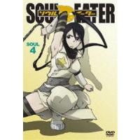 ソウルイーター SOUL.4 [DVD] | ぐるぐる王国 ヤフー店