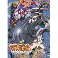 百花繚乱 サムライブライド 第五巻【DVD】 [DVD] | ぐるぐる王国 ヤフー店