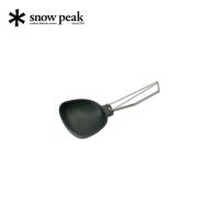 キャンプ用品 スノーピーク Snow Peak ヤエンレードル ツグ CS-252 | GUTS OUTDOOR SHOP