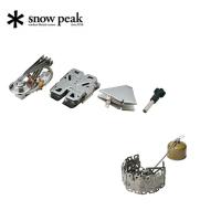 キャンプ用品 スノーピーク Snow Peak ヤエンストーブ ナギ GS-360 | GUTS OUTDOOR SHOP