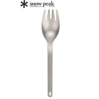 スノーピーク snow peak スクー 調理器具 SCT-125 | GUTS OUTDOOR SHOP
