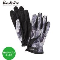 グローブ プロモンテ PUROMONTE UVケアトレッキング GB061U (ホワイトカモ) | GUTS OUTDOOR SHOP