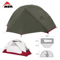 エムエスアール MSR テント ELIXIR1 エリクサー1 (グリーン) 37031 [国内正規品][pt_up] | GUTS OUTDOOR SHOP