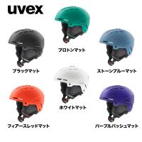 ヘルメット UVEX ウベックス stance：566318 23-24 | GUTS OUTDOOR SHOP