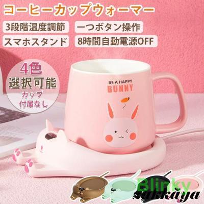 カップウォーマー 猫のおすすめ人気商品一覧 通販 - Yahoo!ショッピング