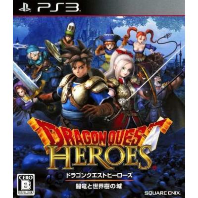 プレステ3 PLAY STATION ソフト３本付き ドラクエ PlayStation3 - play station3 ドラクエのソフト付き 楽天市場