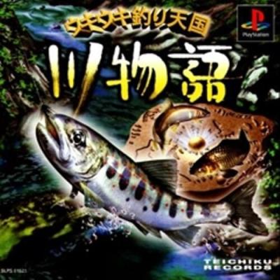 ウキウキ釣り天国川のおすすめ人気商品一覧 通販 - Yahoo