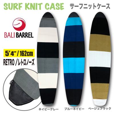 supボード（サーフボードケース）（色：ブルー系）｜マリン